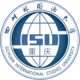 四川外国语大学