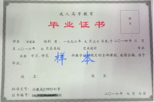 四川工商学院1.jpg