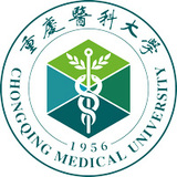 重庆医科大学