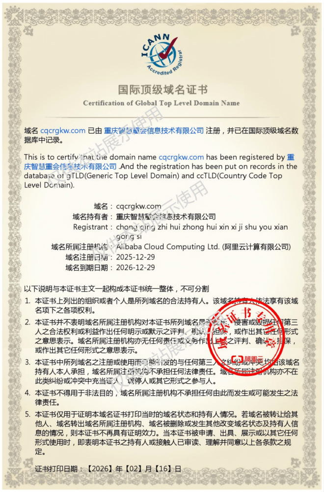 cqcrgkw.com (1)(1).png