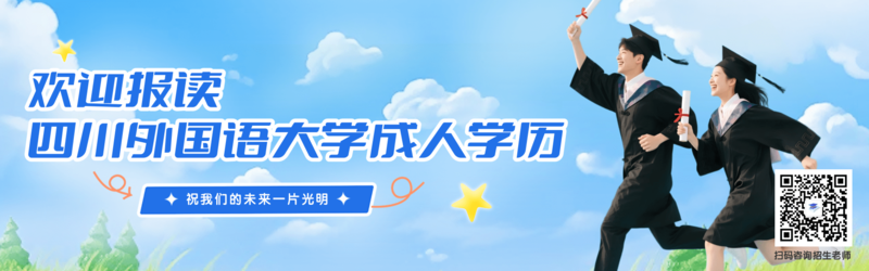 川外.png